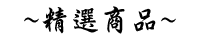 in_h