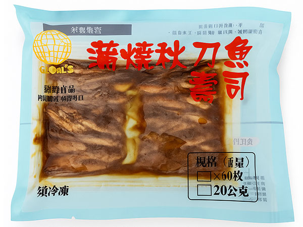 浦燒秋刀魚(8g)20片*1盒(80)