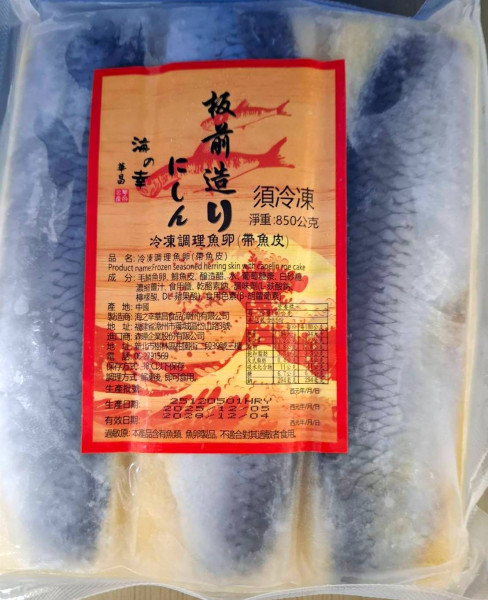 檸檬黃金魚(海之幸)850g*1包/6條(420)