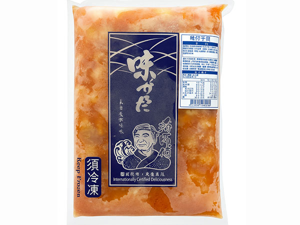 味付干貝(蘭)1000g*1包(340)