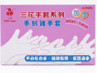 手扒雞手套100pcs*1盒(18)(限量供應)