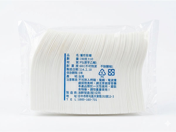 免洗湯匙200pcs*1包(30)(限量供應)