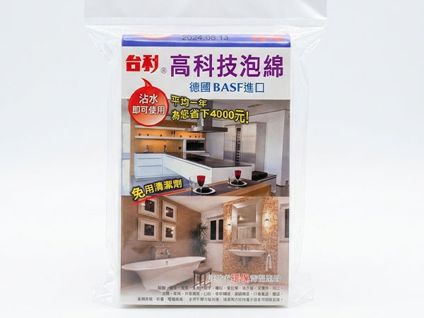 科技泡棉1個(12)