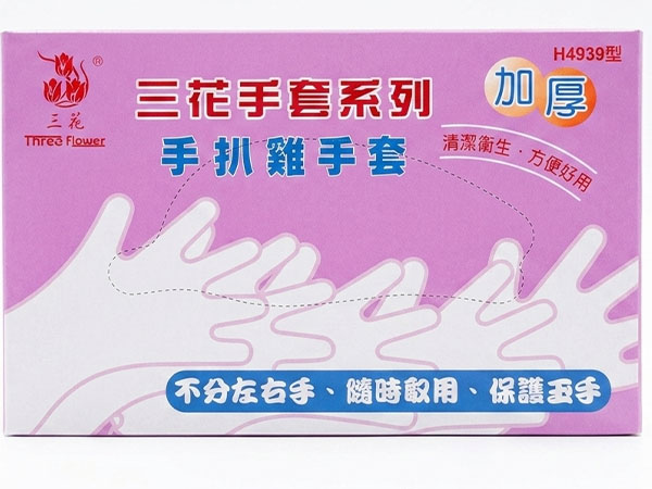 手扒雞手套100pcs*1盒(18)(限量供應)